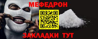 шишки Старая Купавна