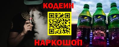 шишки Старая Купавна