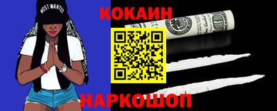 шишки Старая Купавна