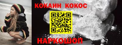 альфа пвп Ставрополь