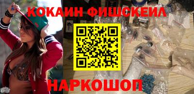 альфа пвп Ставрополь