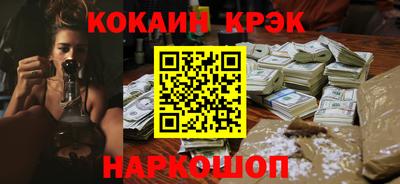 шишки Старая Купавна
