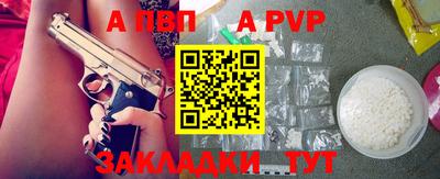 шишки Старая Купавна