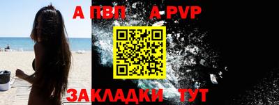 MESCALINE Татарск