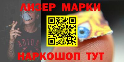 шишки Старая Купавна