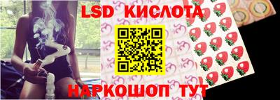 альфа пвп Ставрополь