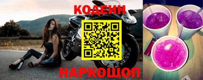 альфа пвп Ставрополь