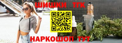 бутик Тверь
