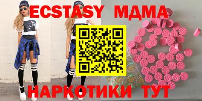 альфа пвп Ставрополь