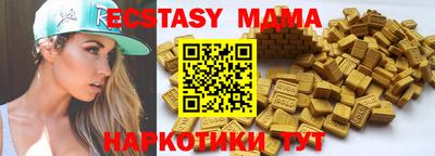 MESCALINE Татарск