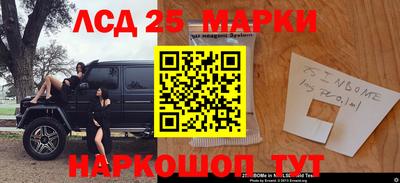 шишки Старая Купавна