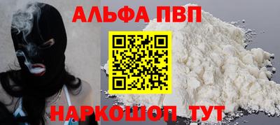 шишки Старая Купавна