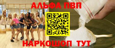 первитин Среднеуральск