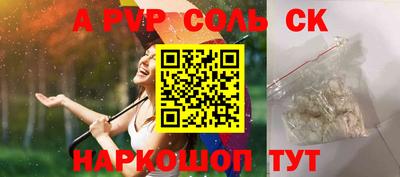 первитин Среднеуральск
