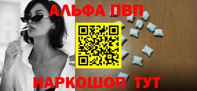 шишки Старая Купавна