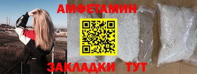 первитин Среднеуральск