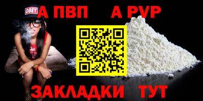первитин Среднеуральск