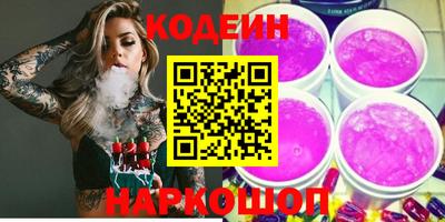 альфа пвп Ставрополь