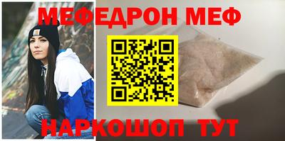 шишки Старая Купавна
