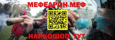 альфа пвп Ставрополь