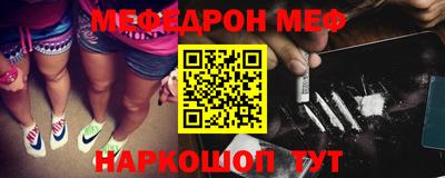 альфа пвп Ставрополь