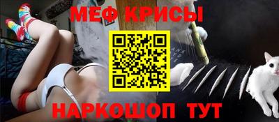 альфа пвп Ставрополь