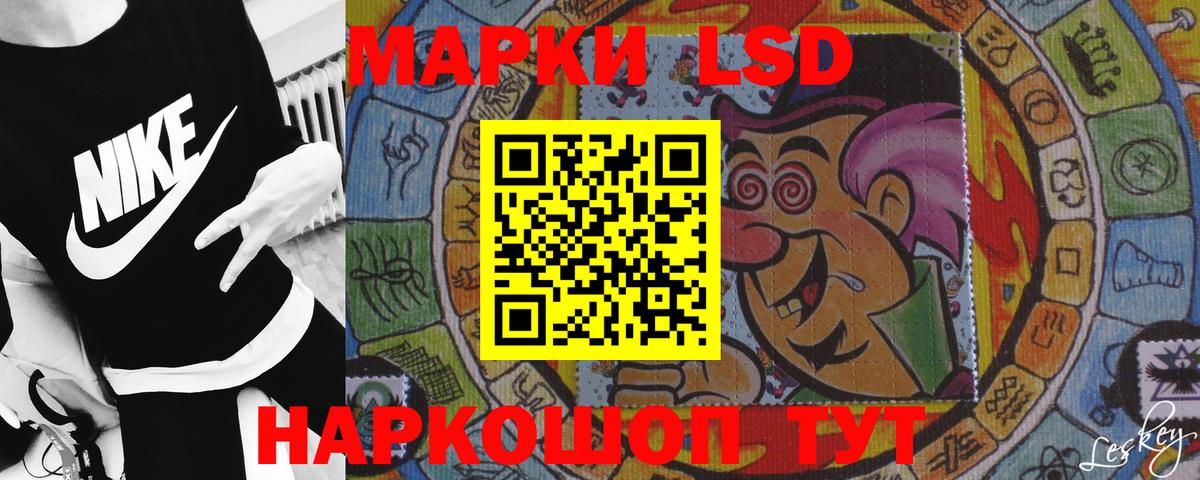 Омск  hydra tor  Вход с VPN  Лсд 25 экстази ecstasy 