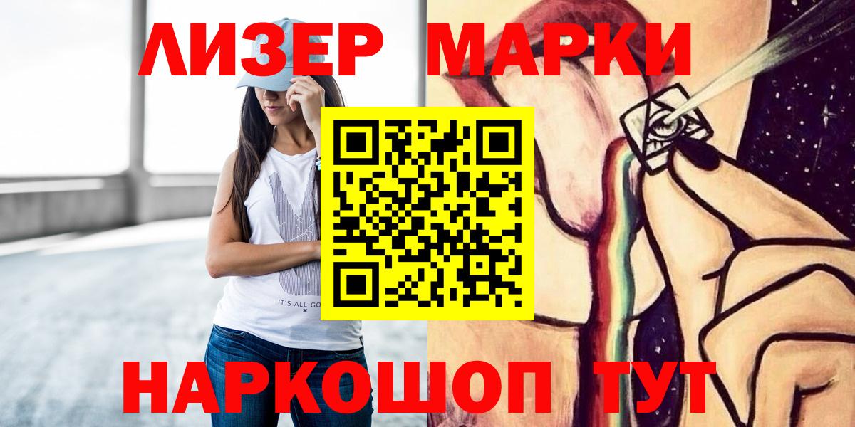 LSD-25 экстази кислота Омск