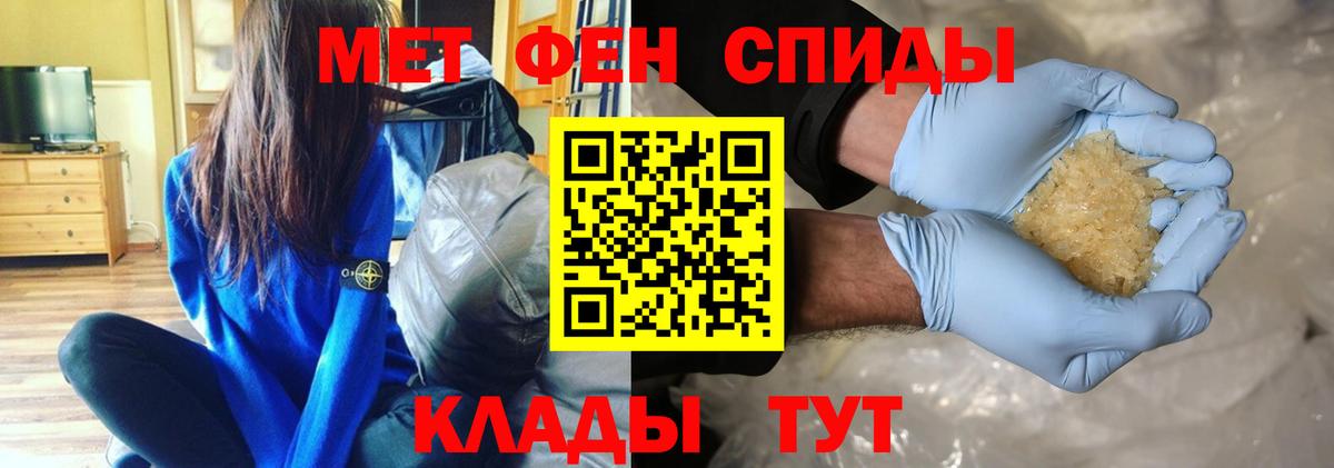Первитин витя Омск