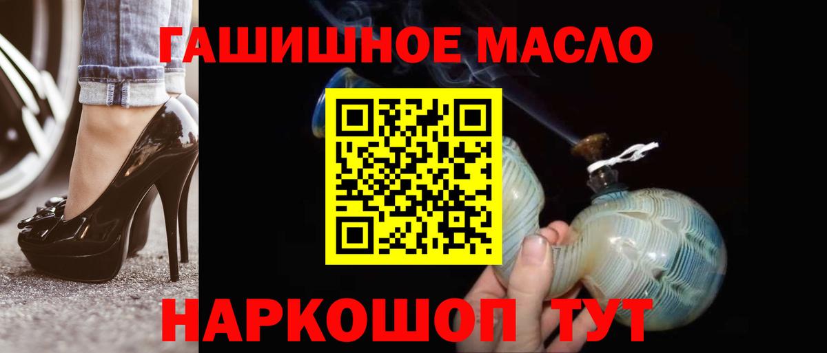 ТГК жижа Омск