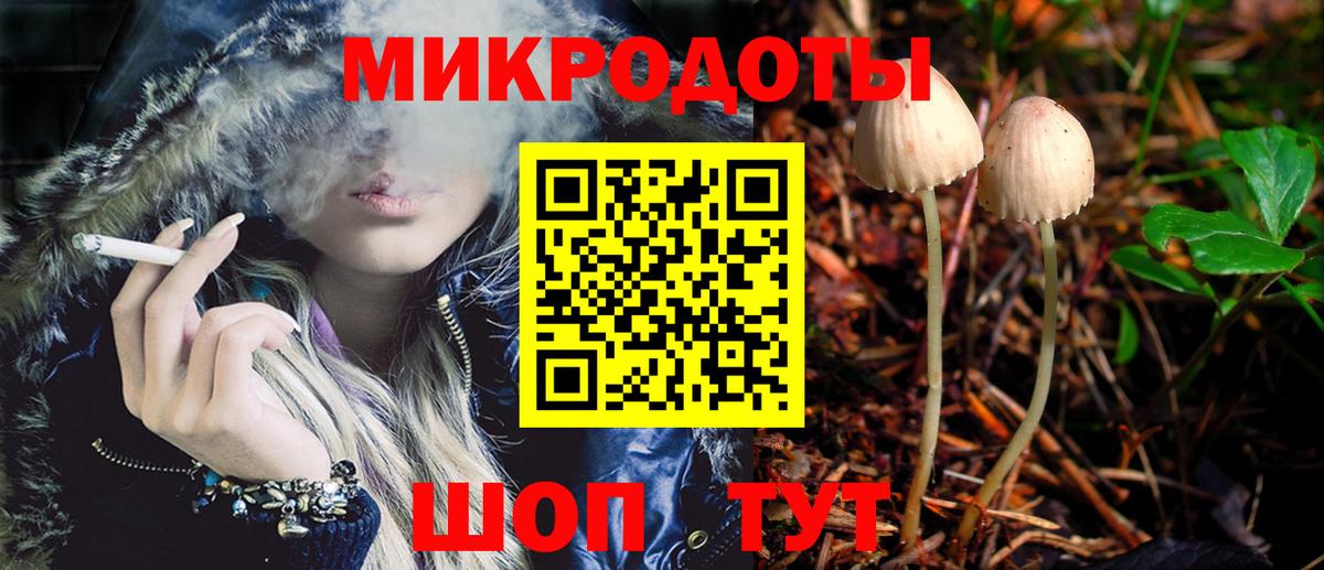 Галлюциногенные грибы MAGIC MUSHROOMS Омск