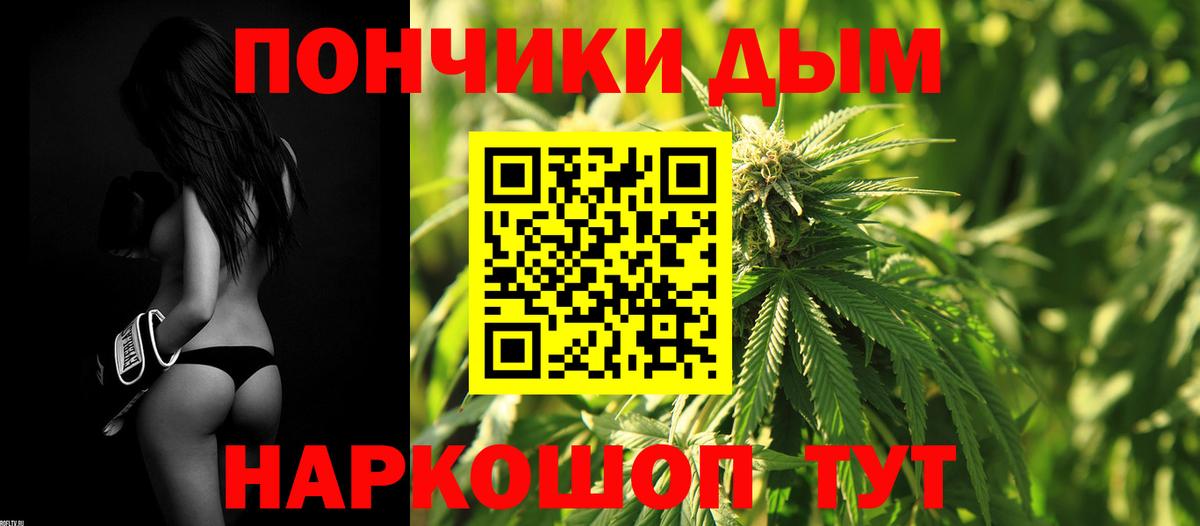 Шишки марихуана индика Омск